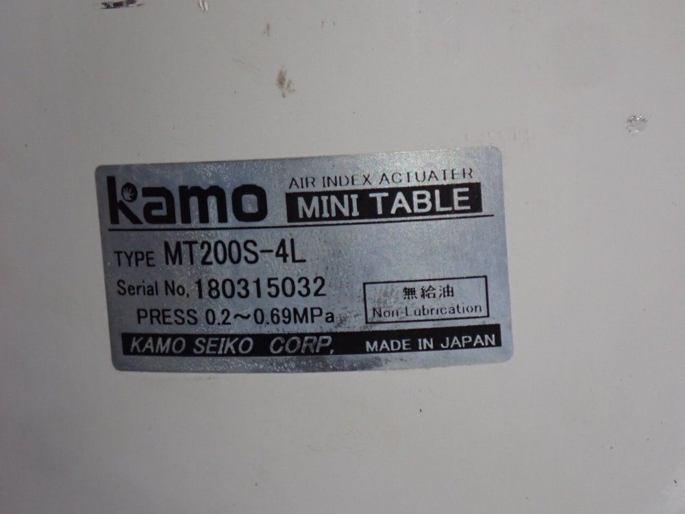Kamo Seiko Corp Speed Reducer
