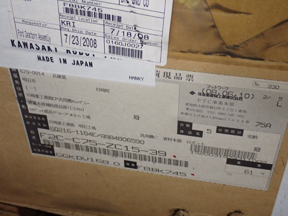 Sumitomo Gearbox