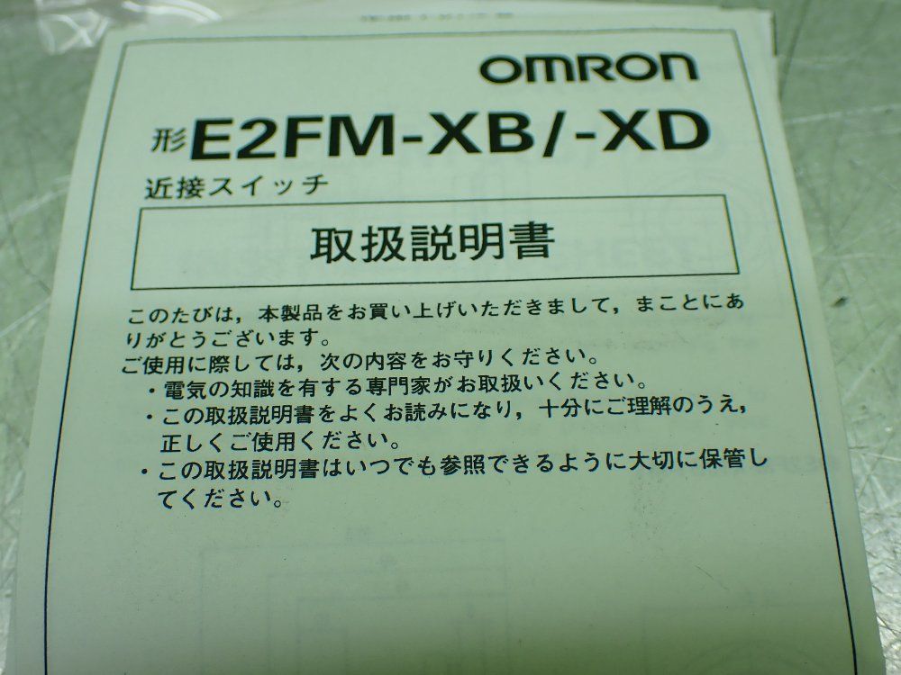 Omron Proximity Switch. - E2fm-x5d1-m1gj
