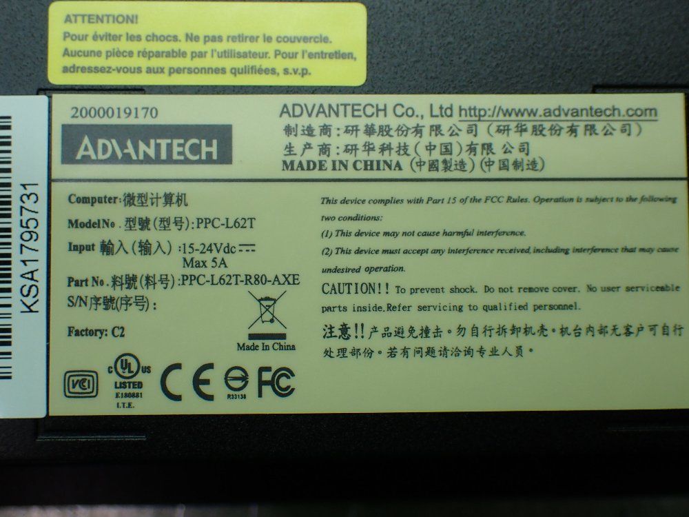 Advantech Fanless Industrial Touchscreen Pc 
