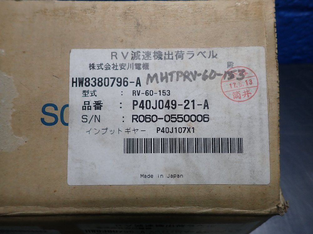 Teijin Seiki Rv Gear
