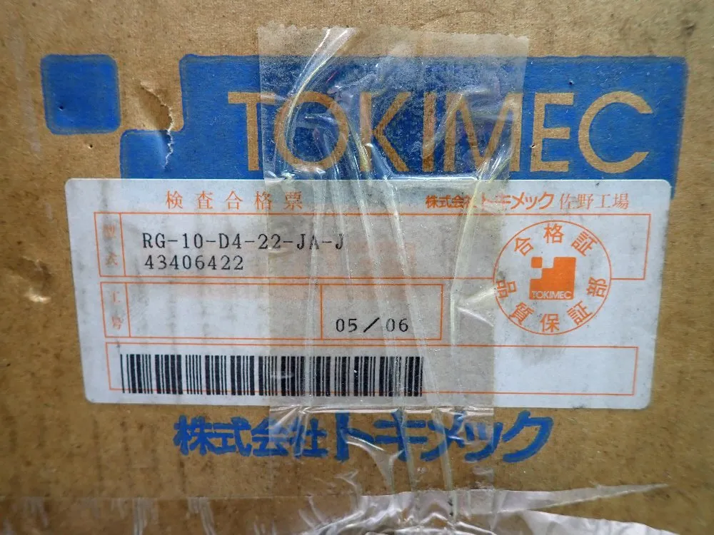 Yuken Hydraulic Cylinder