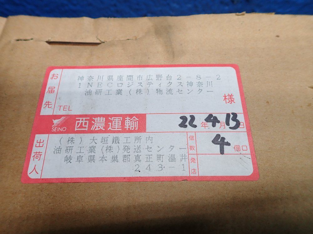 Yuken Hydraulic Cylinder