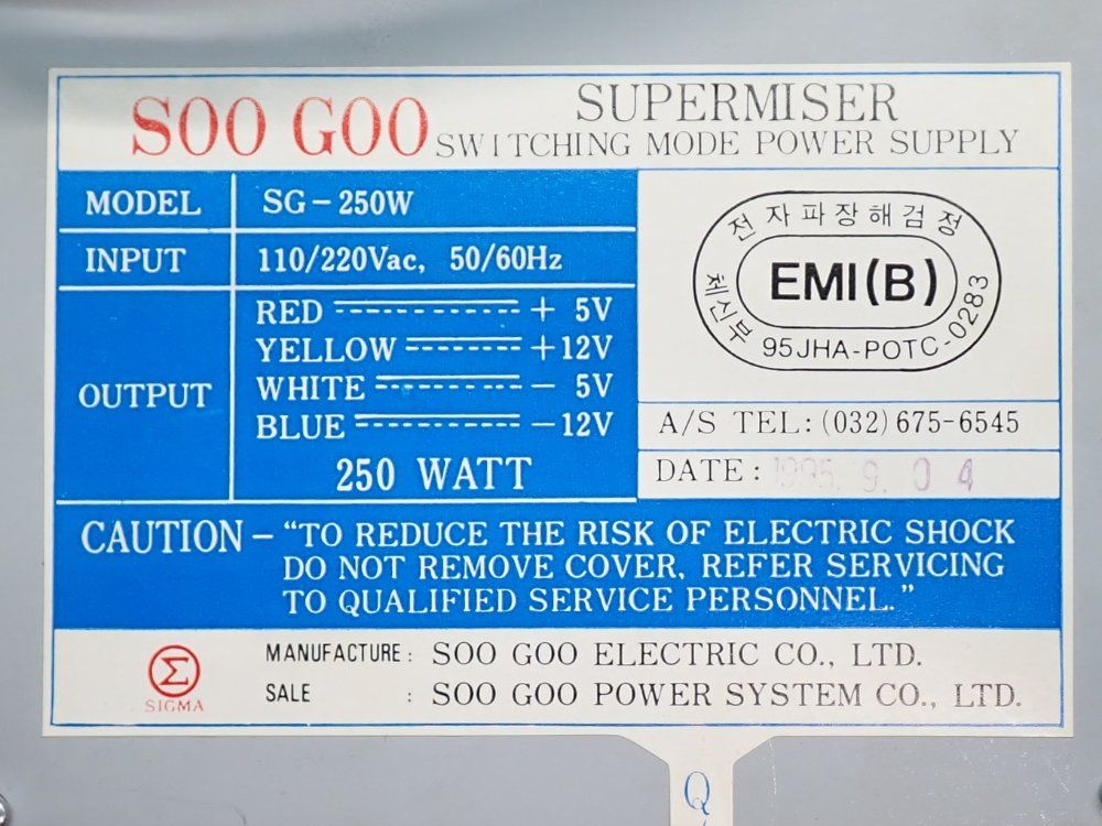 Soo Goo Electric Power Supply