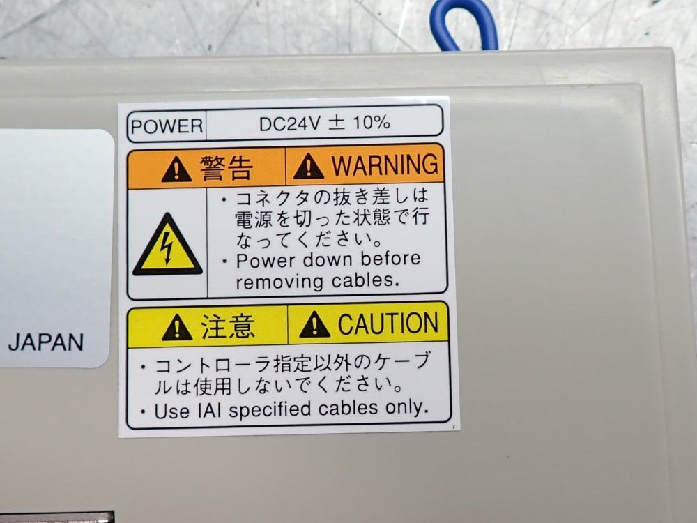Iai Corporation System Controller