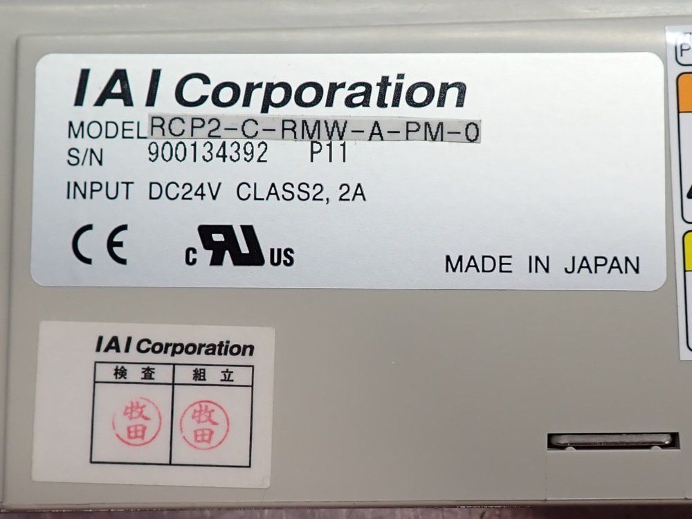 Iai Corporation System Controller