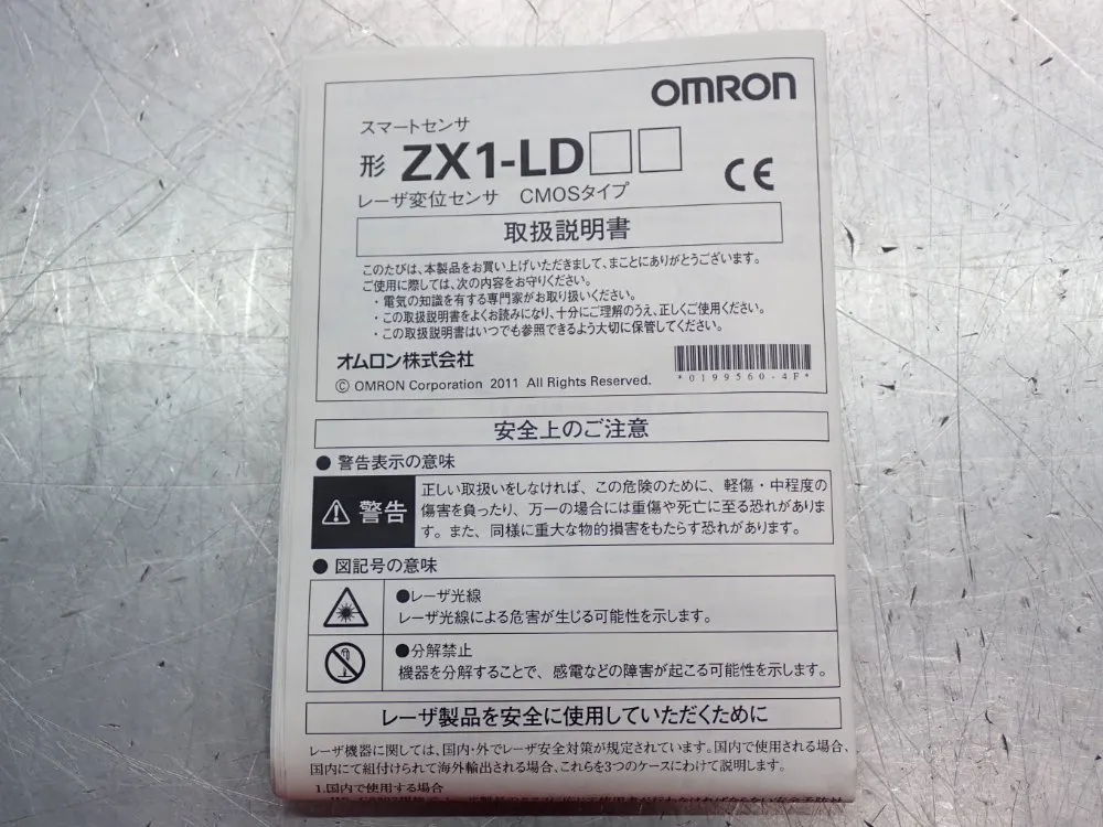 Omron 5 Meters Zx1 Amplifier Smart Sensor - Zx1-ld600a61