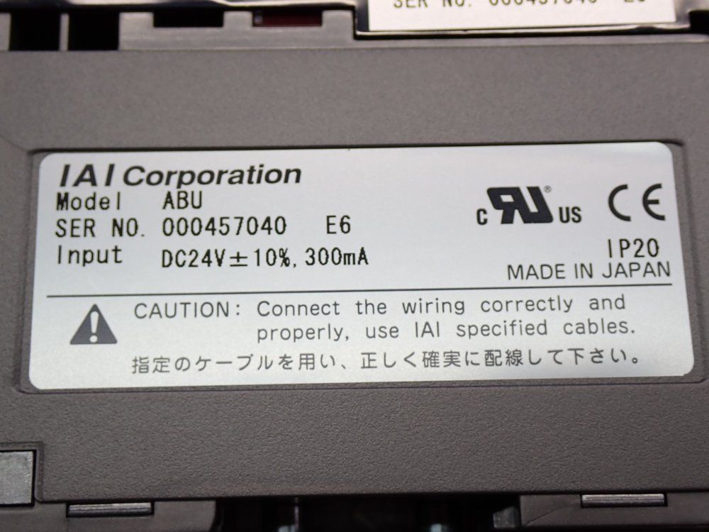 Iai Pneumatic Controller - Pcon-c-42pi-np-2-0-abu