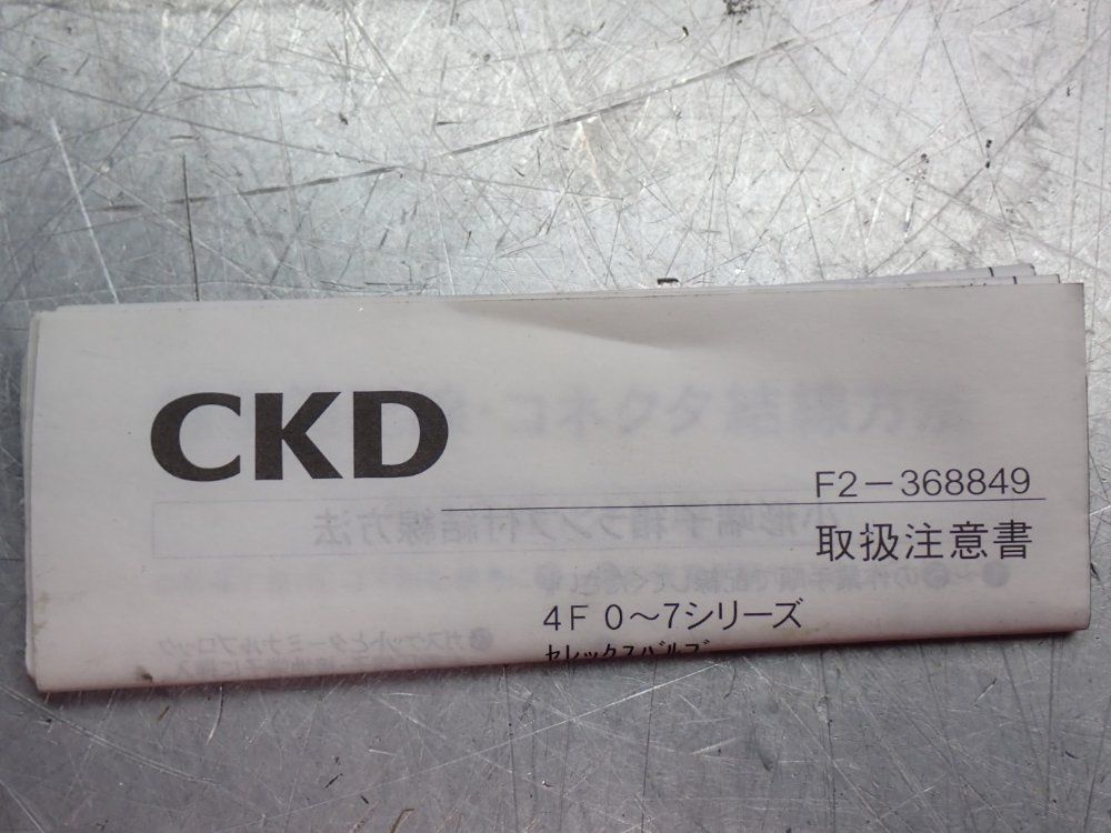 Ckd Process Valve - 4f430-10-gp