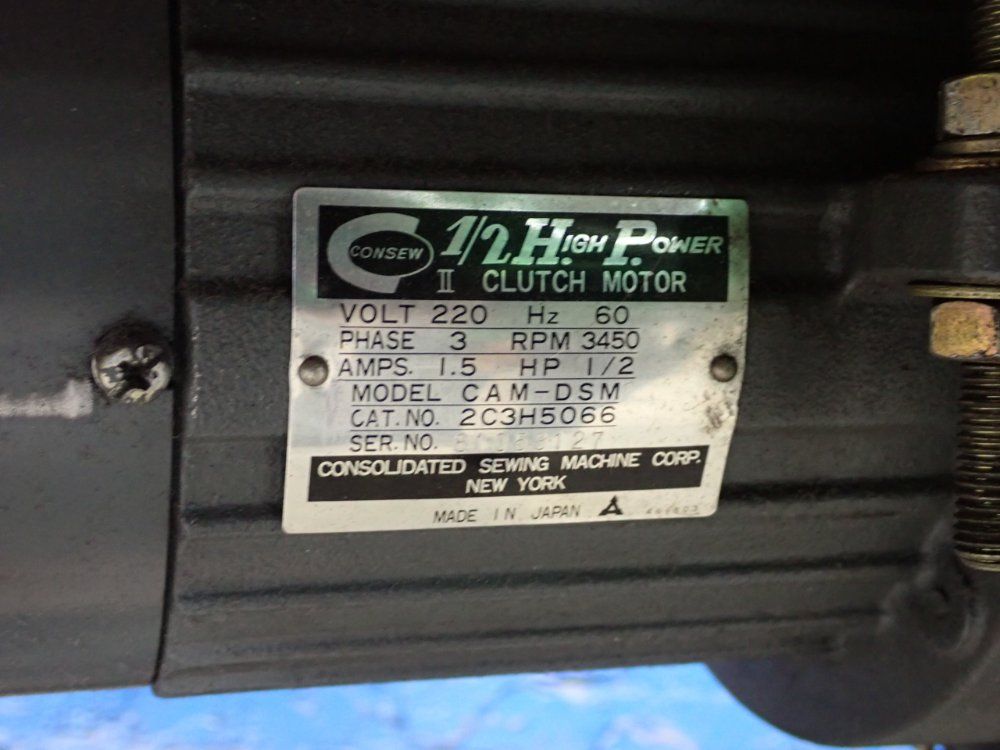 Union Special Machine Company 8.25" Throat Sewing Machine