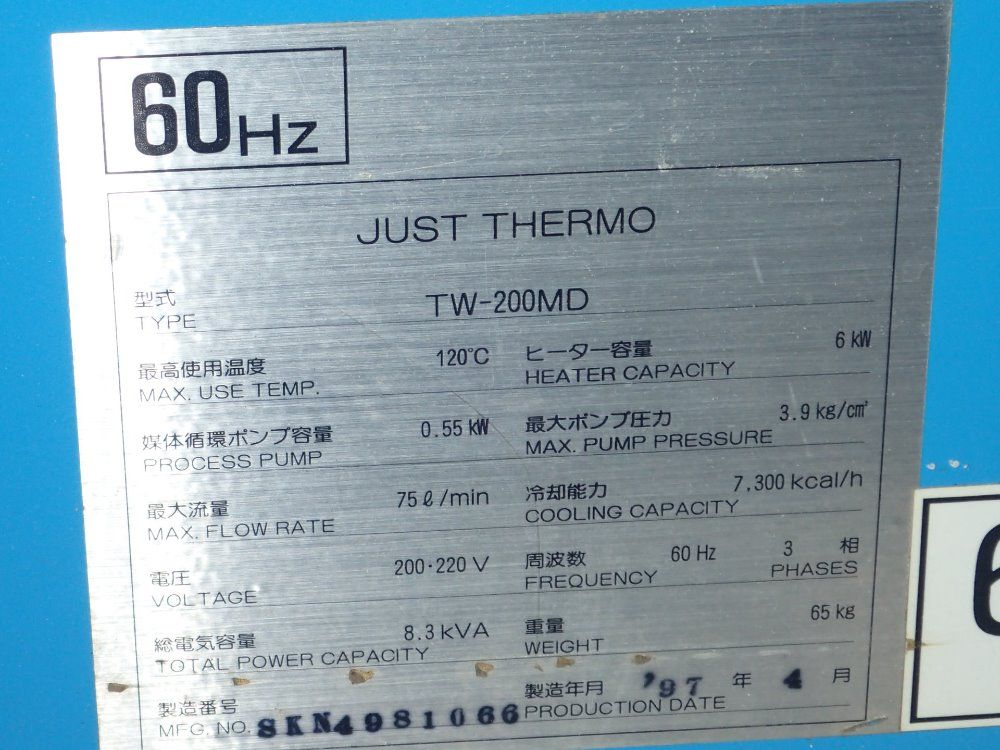 Just Thermo Temperature Controller
