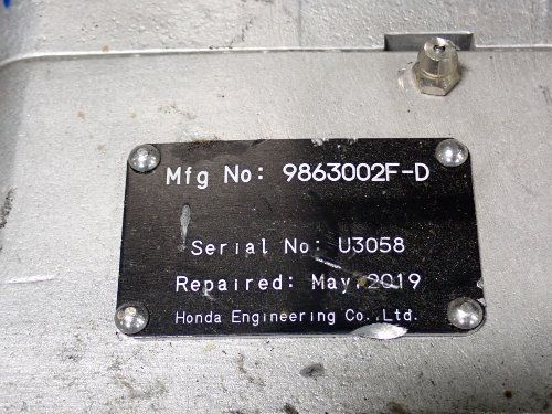 Honda Robot Gun Head