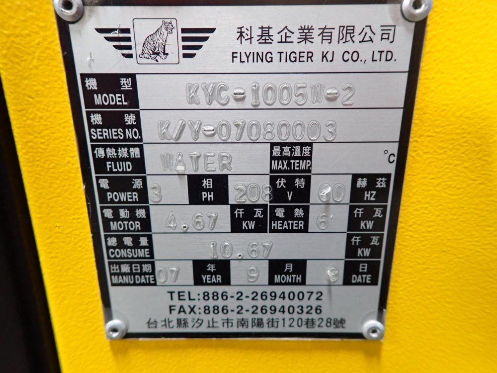 Flying Tiger 4.6 Kw Chiller - Kyl-1005w-2