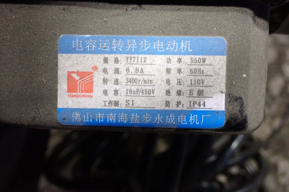 Yongcheng Electric Motor Centrifugal Blower - Cz-td550