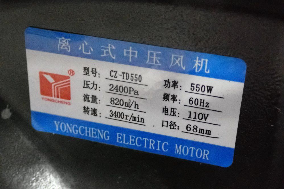 Yongcheng Electric Motor Centrifugal Blower - Cz-td550