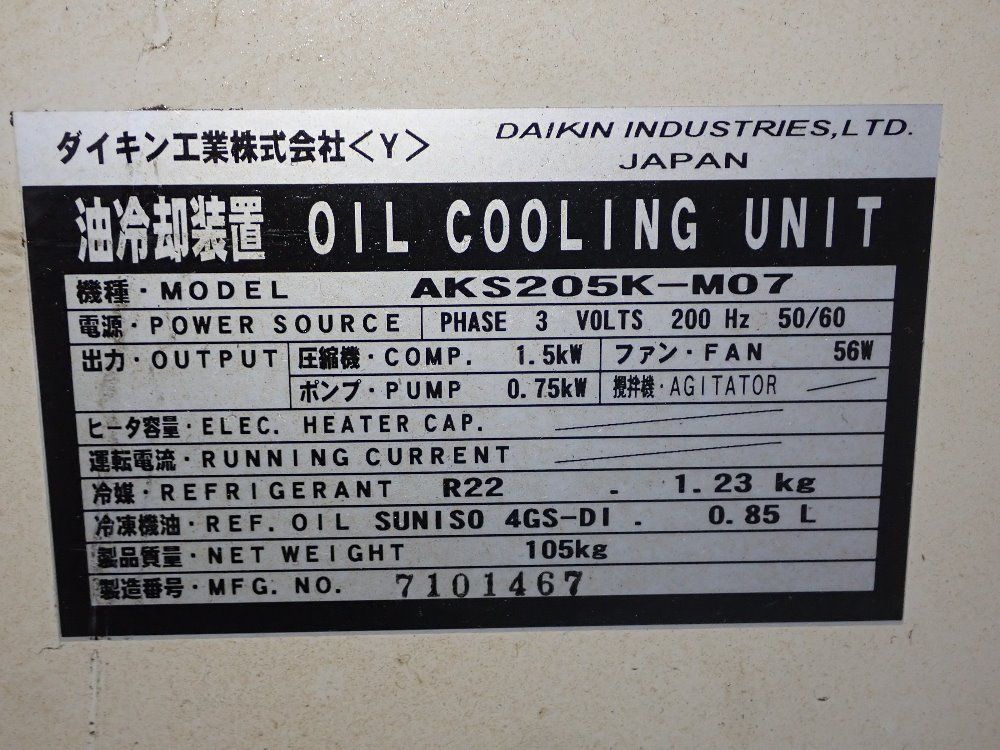 Daikin Oil Cooling Unit