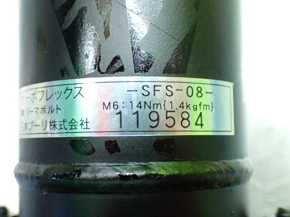 Ntc M6:14nm Sfs-08 Coupling - 3s014774-001