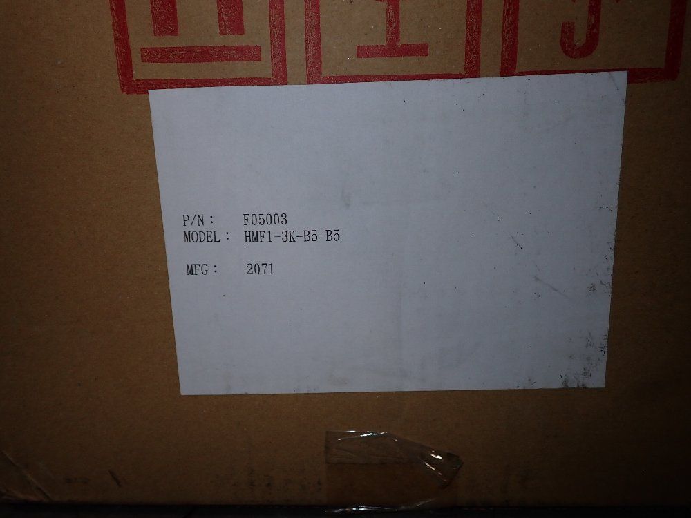 Boston Gear Parallel Shaft Speed Reducer