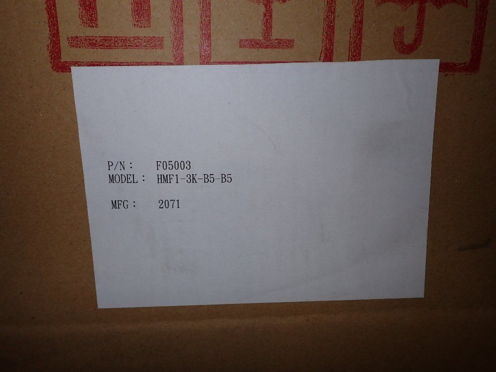 Boston Gear Parallel Shaft Speed Reducer