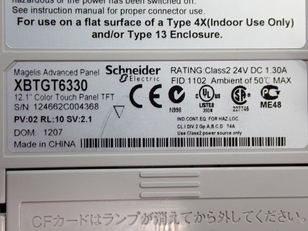 Schneider Electric Magelis Xbt Gt Advanced 121 Touchscreen Panel