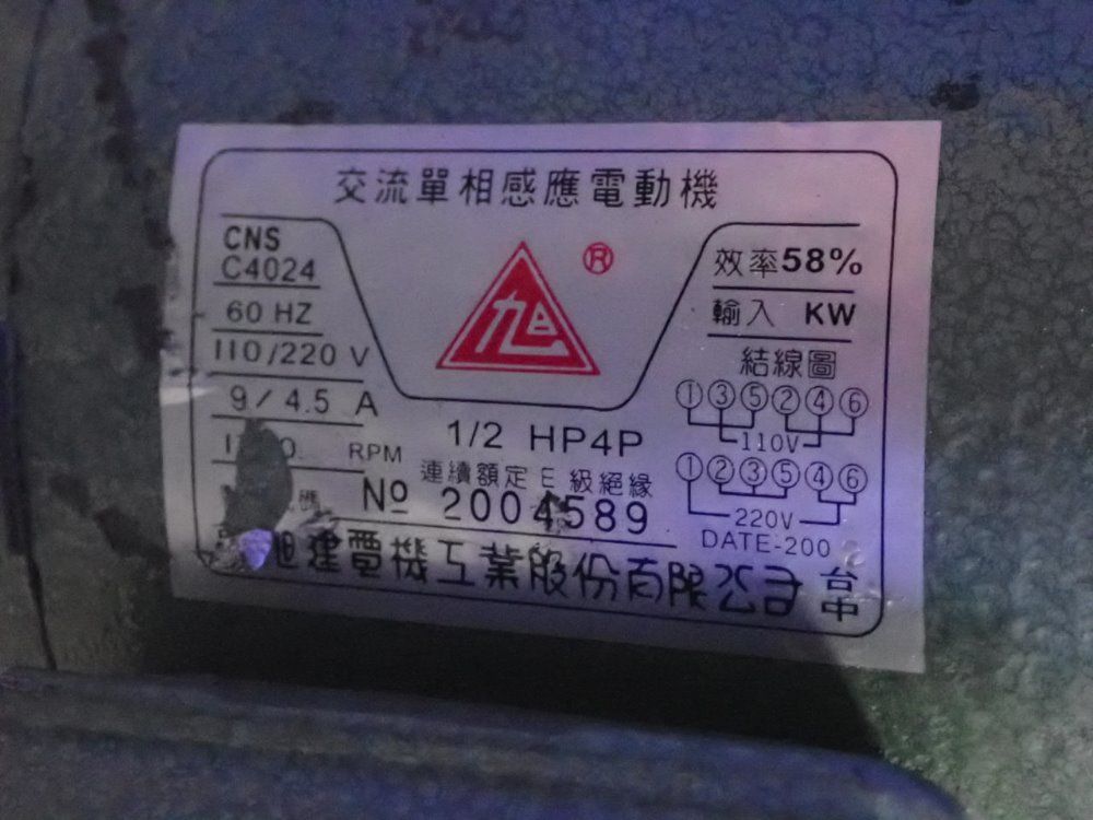 Jinchin Fong Inc 14" Drill Press