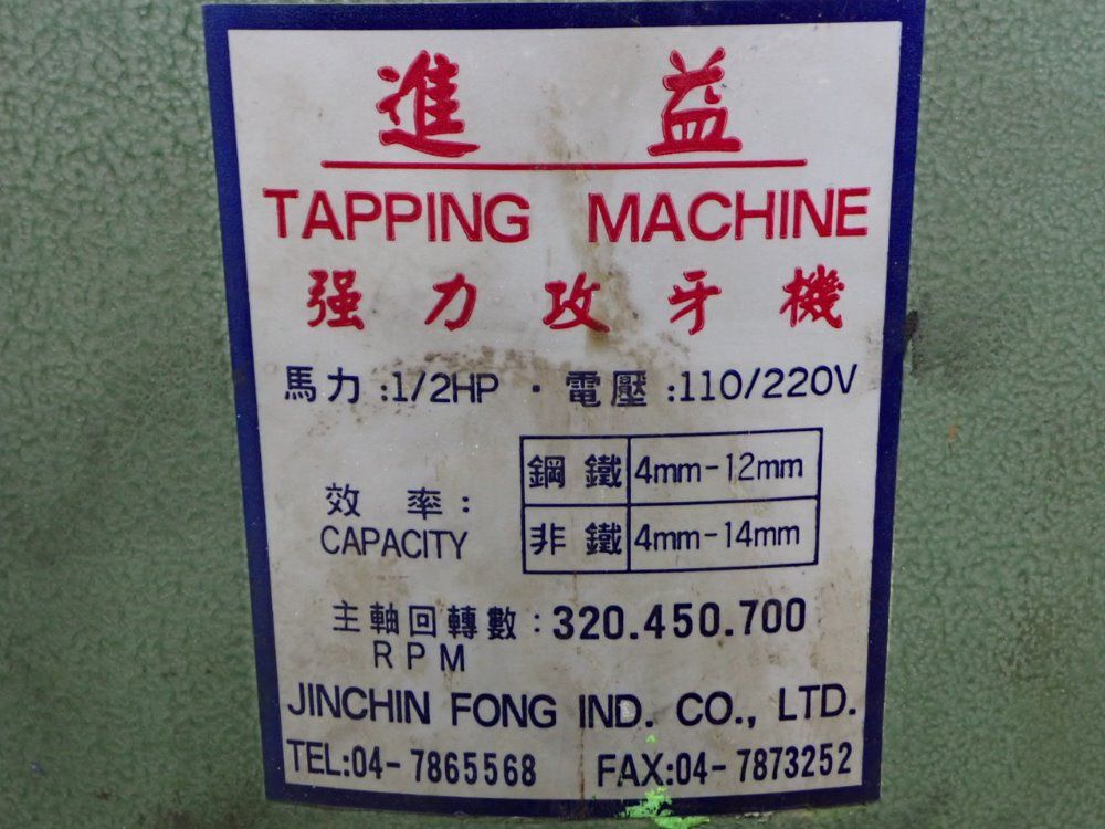 Jinchin Fong Inc 14" Drill Press