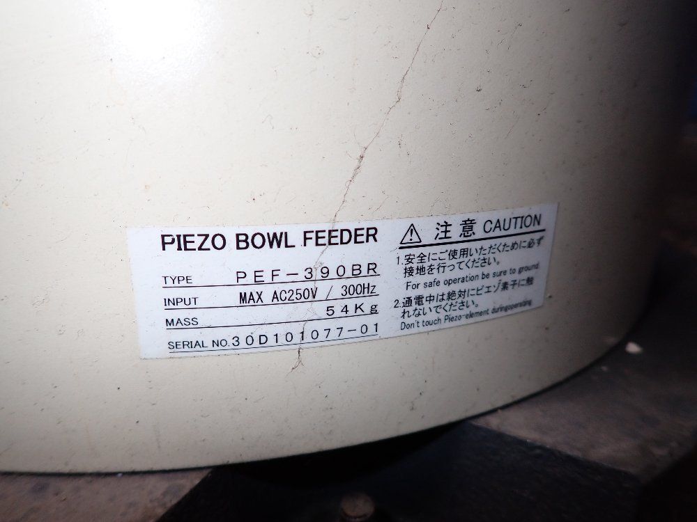 Piezo 14"x5" Bowl Feeder - Pef-390br