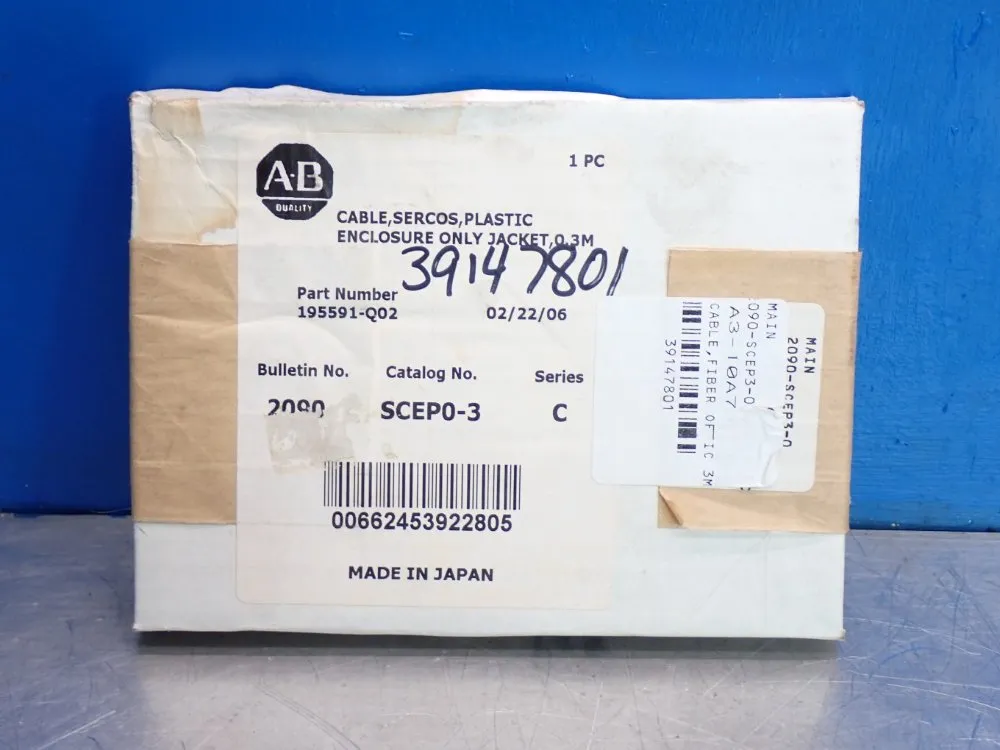 Allen Bradley Fiber Optic Cable 0.3m - 195591-q02