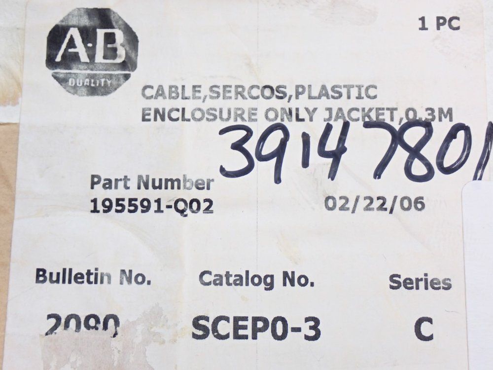 Allen Bradley Fiber Optic Cable 0.3m - 195591-q02