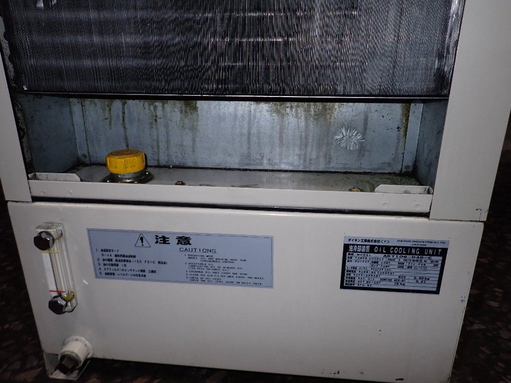 Daikin Oil Cooling Unit