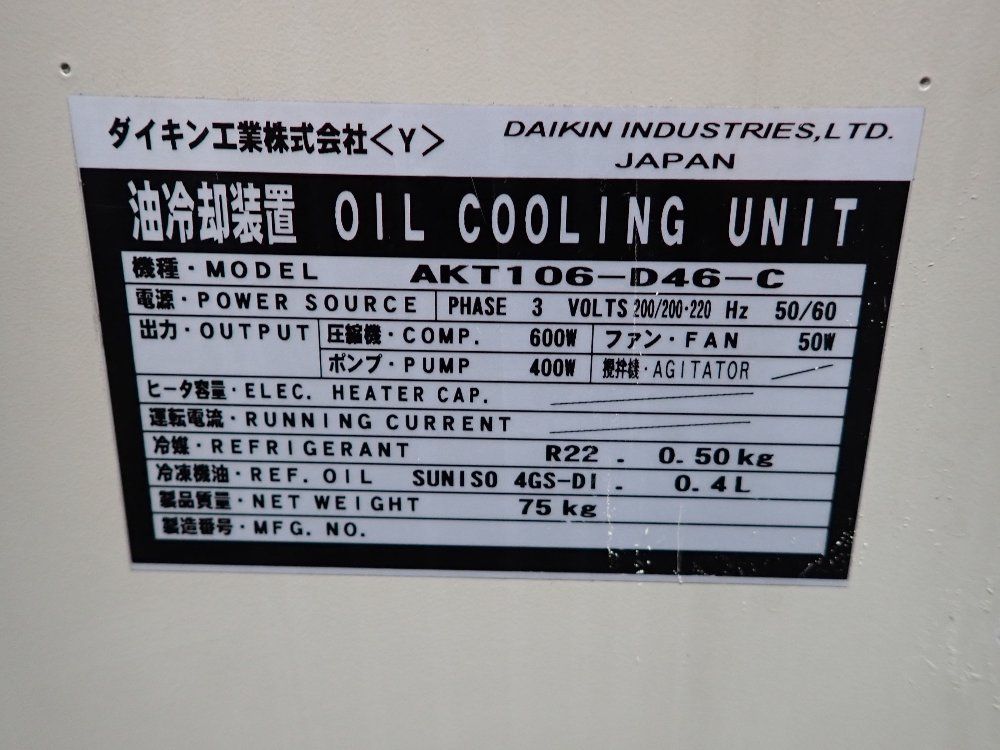 Daikin Oil Cooling Unit