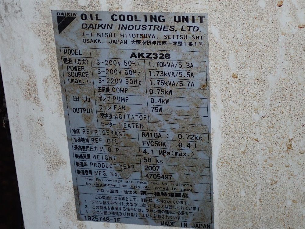Daikin Oil Cooler - Akz 328