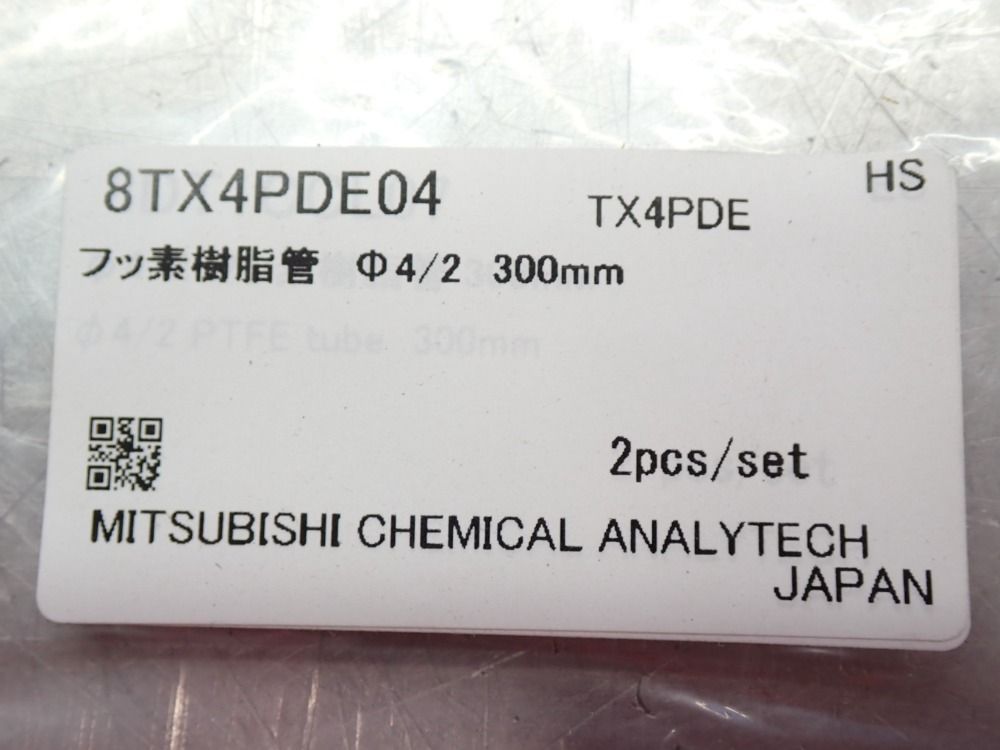 Mitsubishi Chemical Analytech Mitsubishi Misc. Pyrolysis Kit - Tx3qpg, Tx3qpp