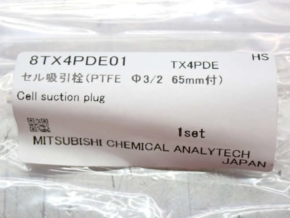 Mitsubishi Chemical Analytech Mitsubishi Misc. Pyrolysis Kit - Tx3qpg, Tx3qpp