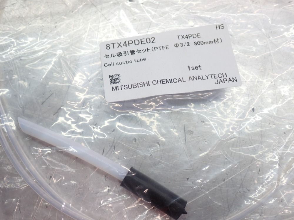 Mitsubishi Chemical Analytech Mitsubishi Misc. Pyrolysis Kit - Tx3qpg, Tx3qpp