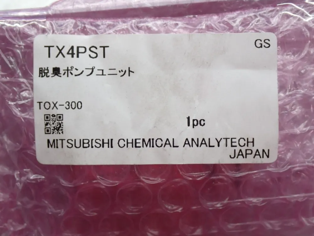 Mitsubishi Chemical Analytech Mitsubishi Misc. Pyrolysis Kit - Tx3qpg, Tx3qpp