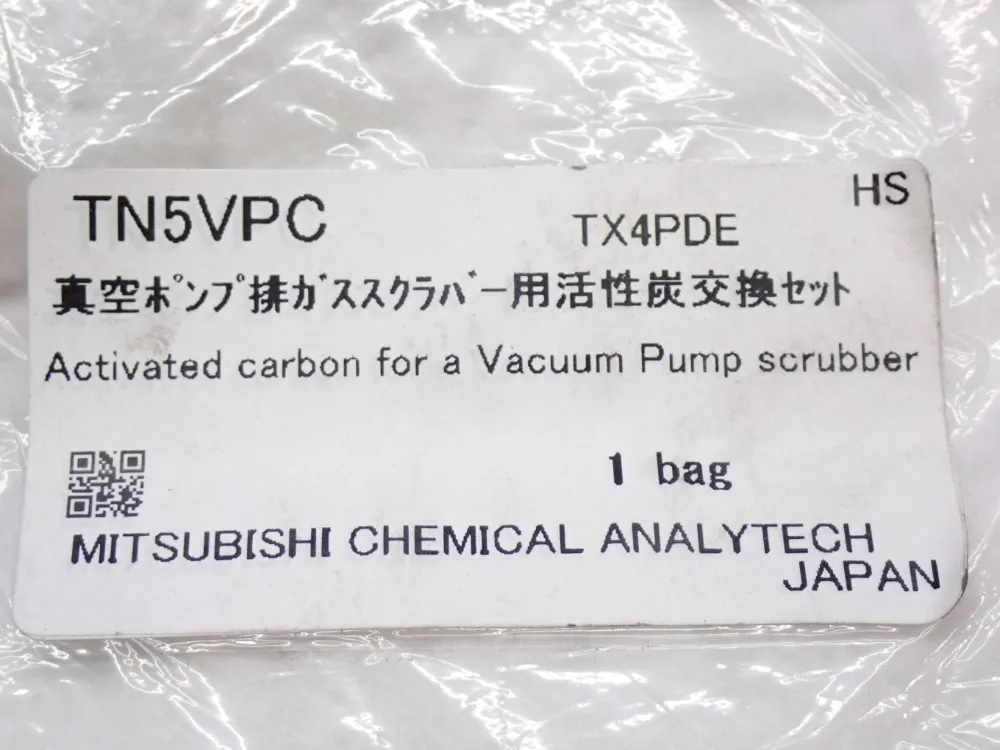 Mitsubishi Chemical Analytech Mitsubishi Misc. Pyrolysis Kit - Tx3qpg, Tx3qpp
