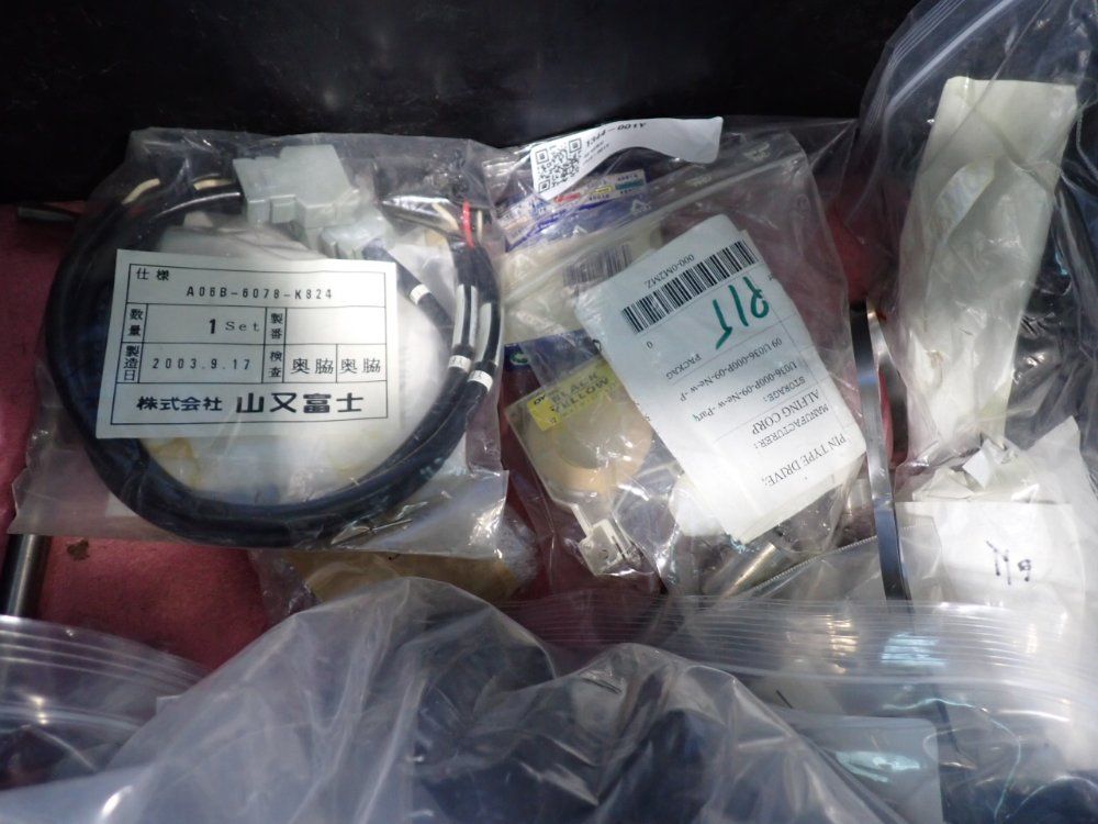 Misc. Equipment