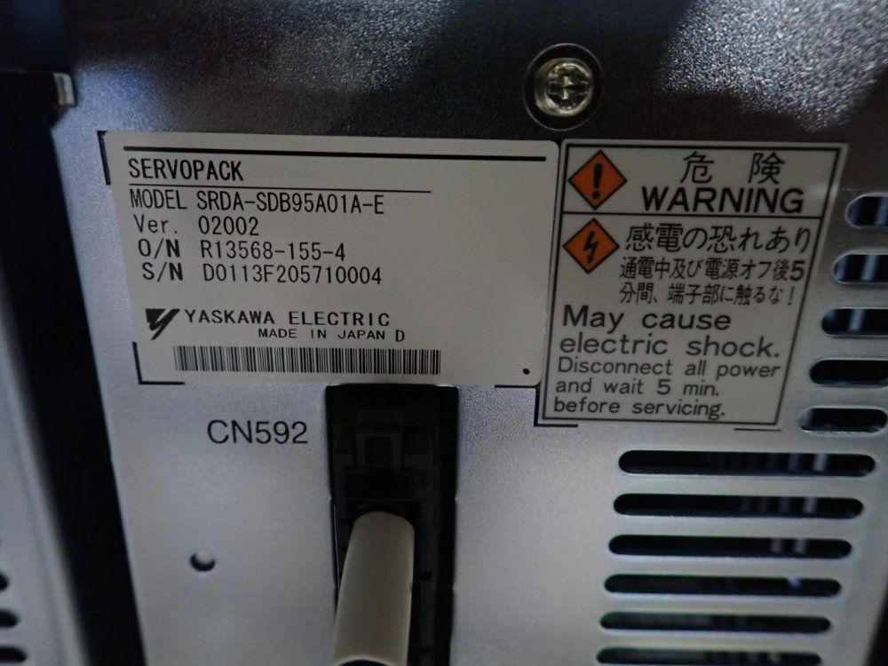 Yaskawa Motoman Robot - Up350d-600