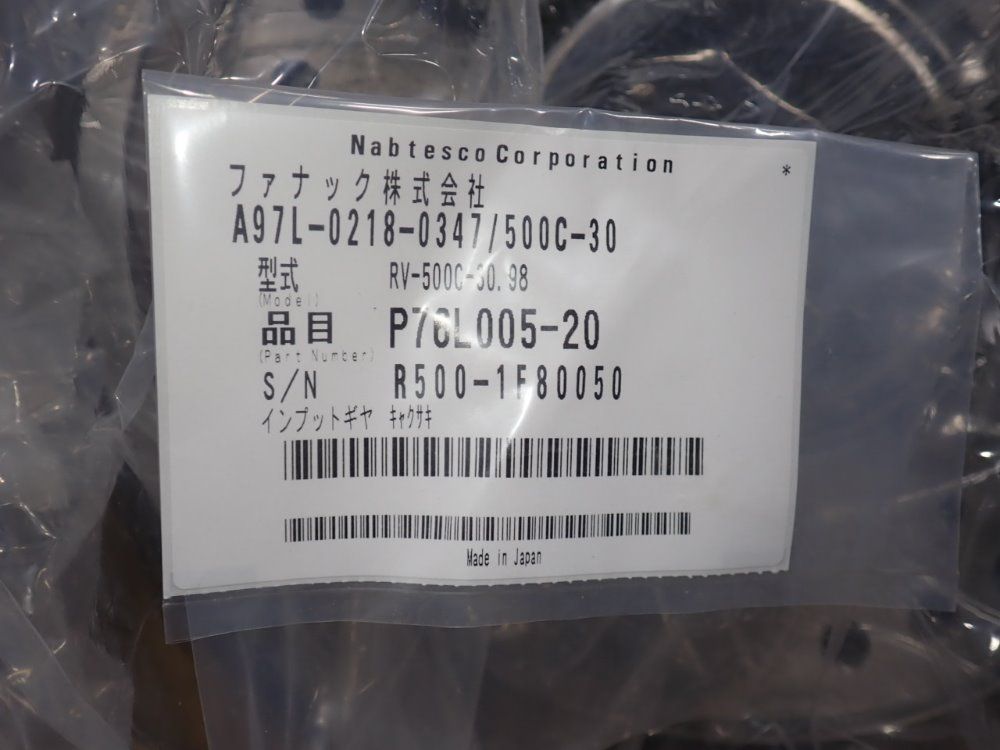 Nabtesco Corporation Rv Reducer - A97l-0218-0347/500c-30