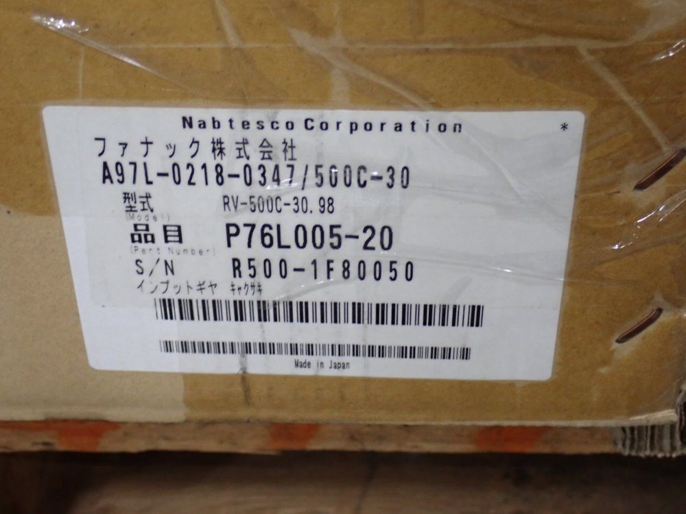 Nabtesco Corporation Rv Reducer - A97l-0218-0347/500c-30