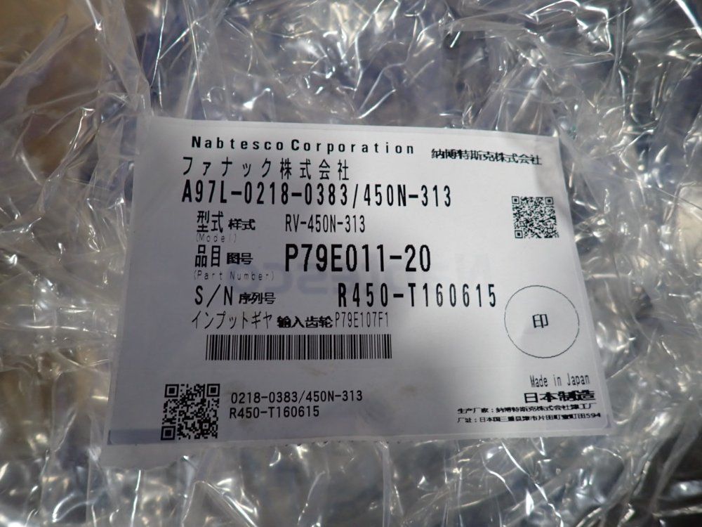 Nabtesco Reduction Gear - Rv-450n-313
