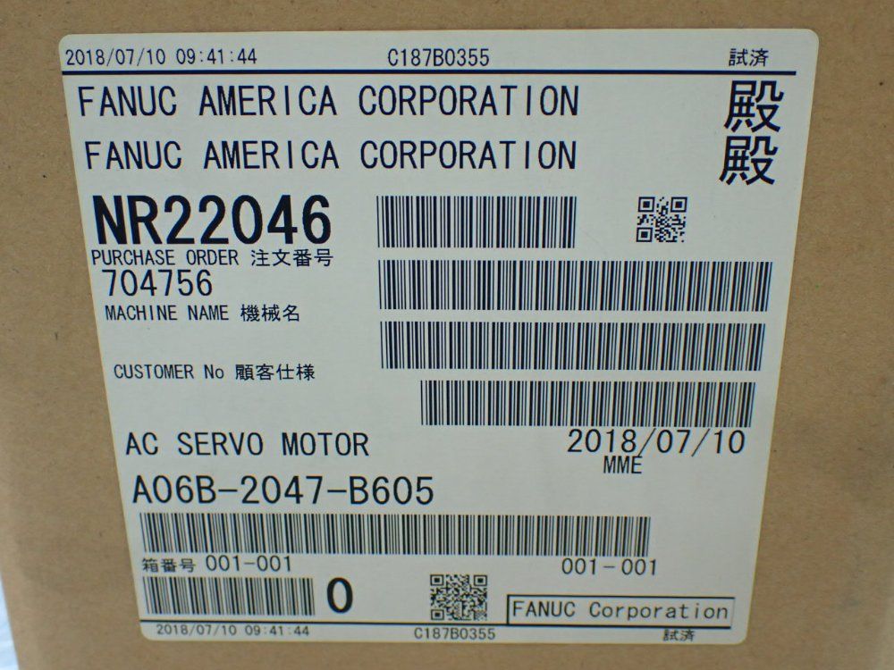 Fanuc Ac Servo Motor - A06b-2047-b605