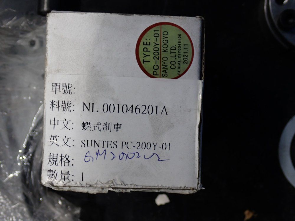 Misc Equipment