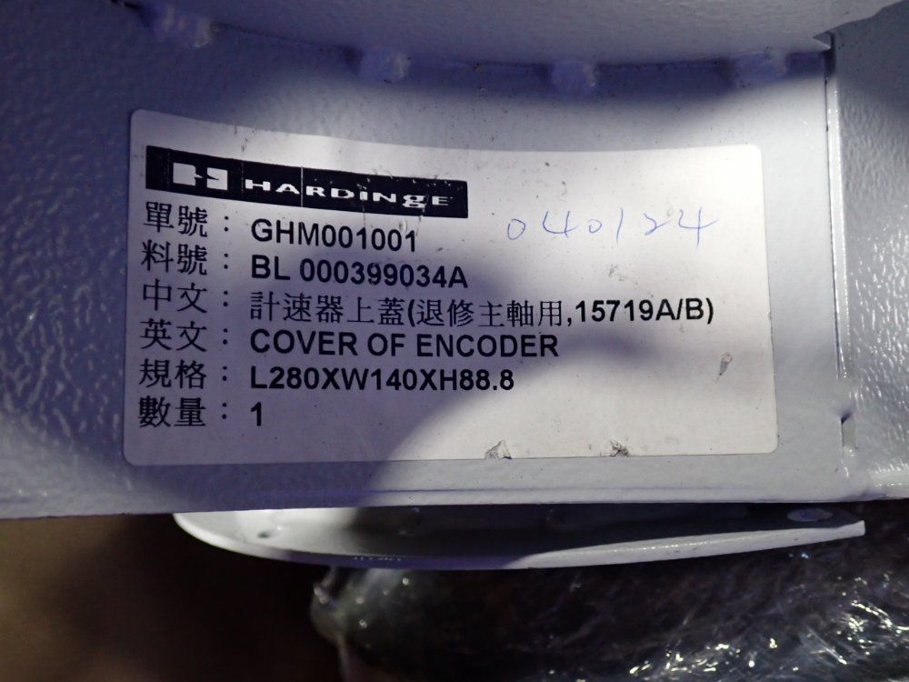 Hardinge Encoder