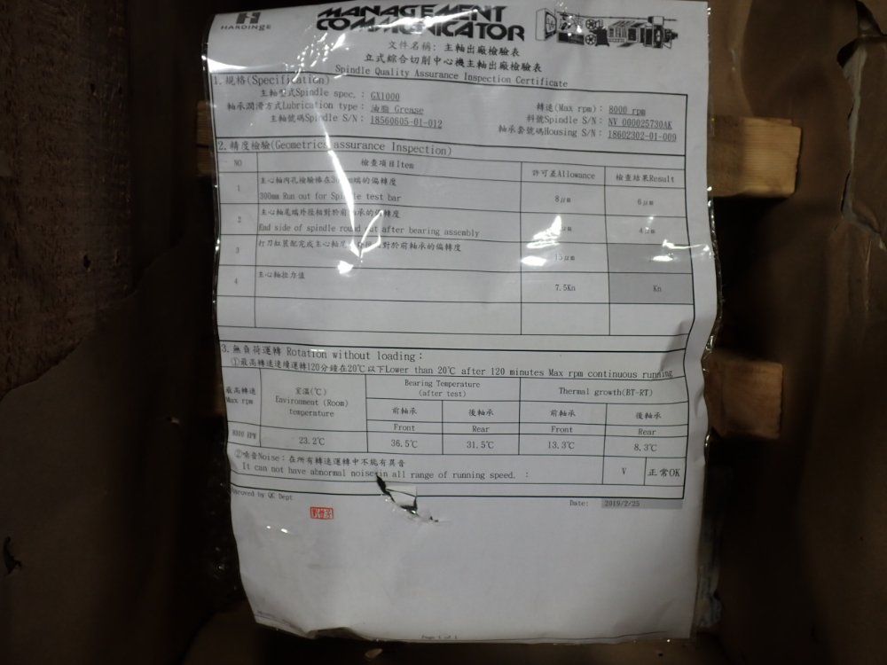 Hardinge 8000 Rpm Spindle - 18602302-01
