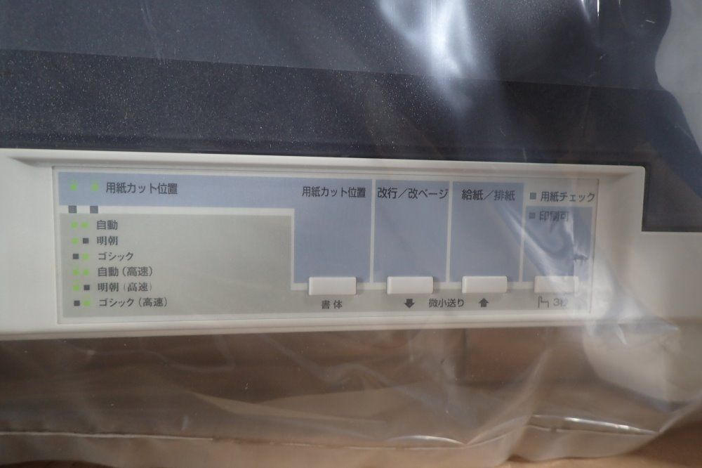 Epson Dot Impact Printer