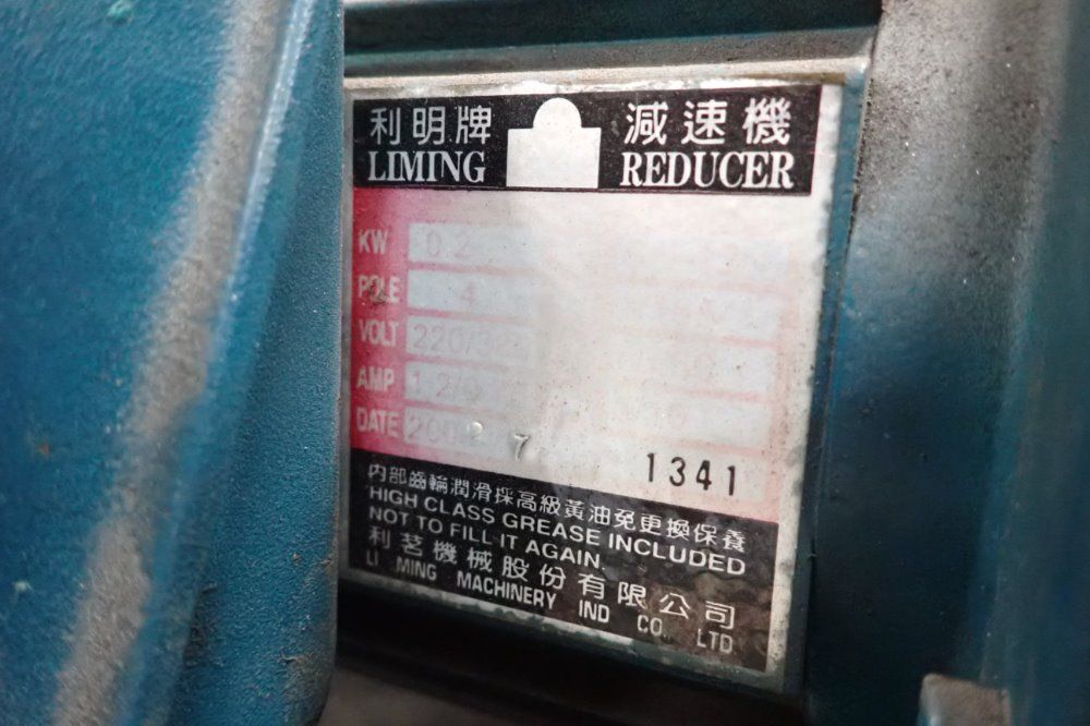 Hardinge 63a/44x20 Cnc Vmc - Vmc 1000 Ii