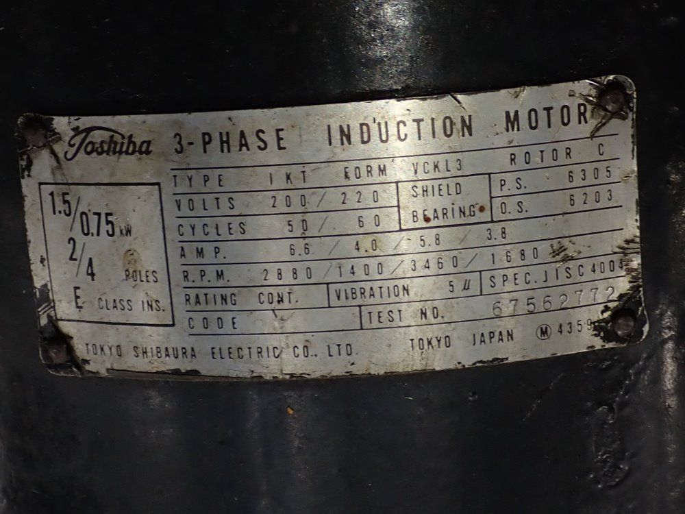 Shizuoka Vertical Mill