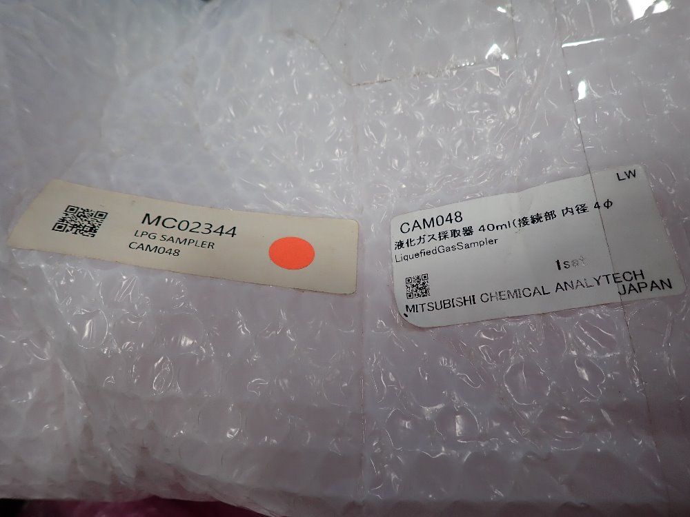 Mitsubishi Chemical Assorted Glass